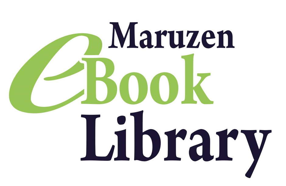 Maruzen eBook Library　搭載タイトル一覧